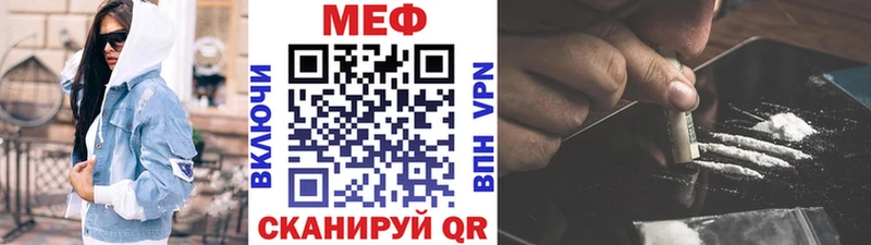 Купить Калининск АМФ  Cocaine  ГАШ  A PVP  Меф мяу мяу  Марихуана 