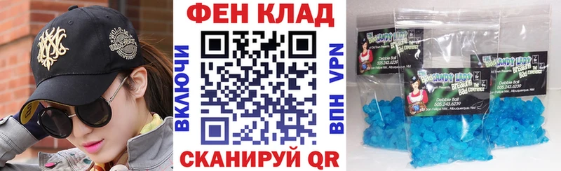 АМФЕТАМИН Premium  купить наркотики цена  OMG рабочий сайт  Калининск 