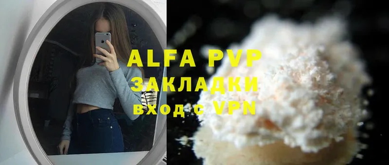 A-PVP крисы CK Калининск