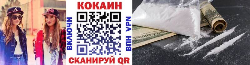 Cocaine Columbia Калининск