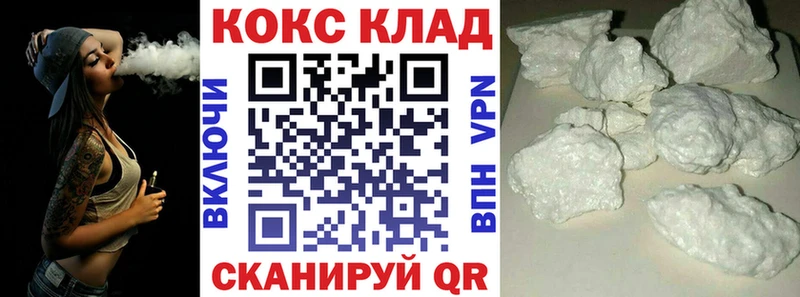 как найти закладки  Калининск  Cocaine Columbia 