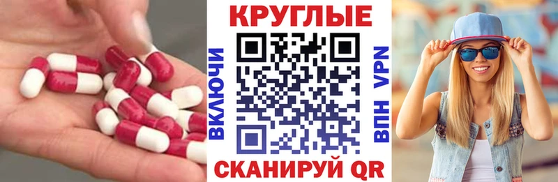 Экстази louis Vuitton  Калининск 