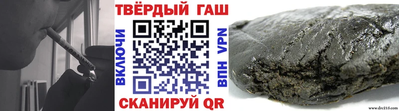 продажа наркотиков  Калининск  KRAKEN зеркало  ГАШ Cannabis 