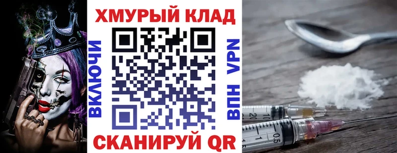 OMG ссылки  Калининск  ГЕРОИН афганец 