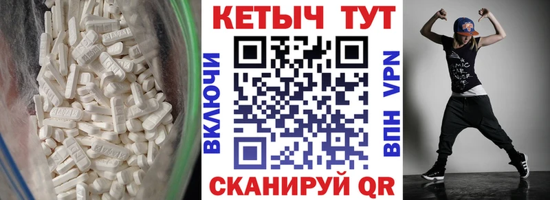 КЕТАМИН ketamine  Калининск 