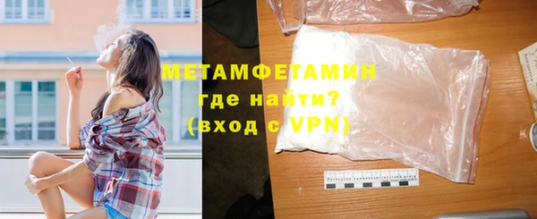 меф VHQ Краснослободск
