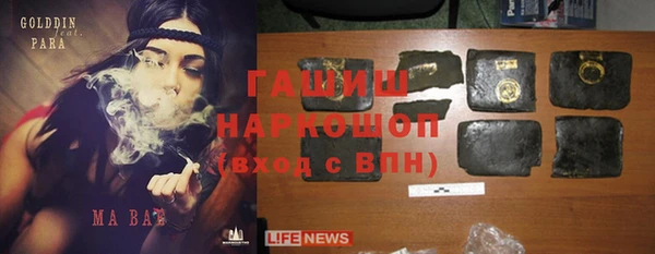 кокаин премиум Красноперекопск