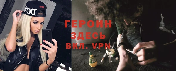 кокаин премиум Красноперекопск