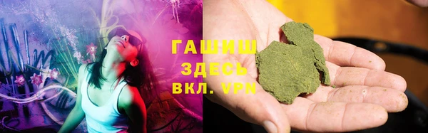 кокаин премиум Красноперекопск