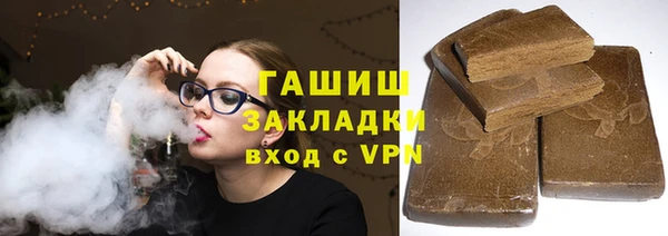 меф VHQ Краснослободск