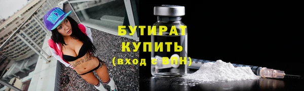 кокаин премиум Красноперекопск