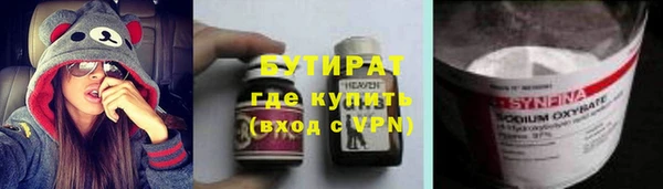 кокаин премиум Красноперекопск