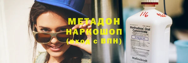 меф VHQ Краснослободск