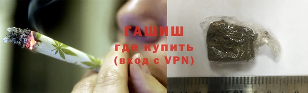 мефедрон Богородицк