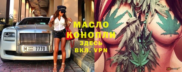 меф VHQ Краснослободск
