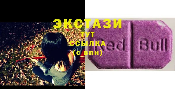 мефедрон Богородицк