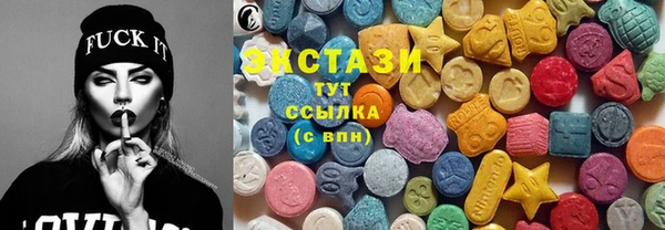 ECSTASY Краснотурьинск