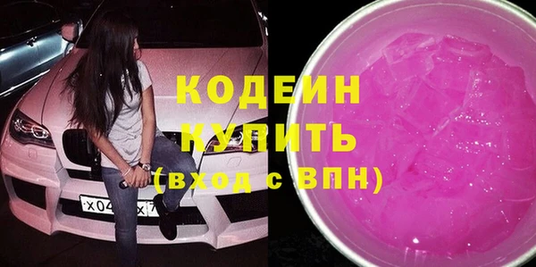меф VHQ Краснослободск