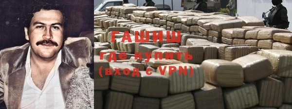 мефедрон Богородицк