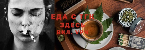 ECSTASY Краснотурьинск