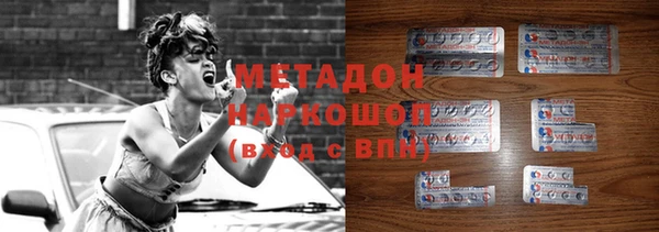 ECSTASY Краснотурьинск