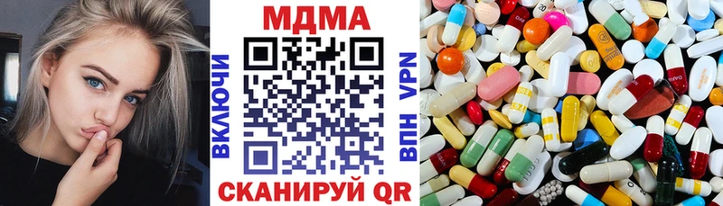 МДМА кристаллы  Калининск 