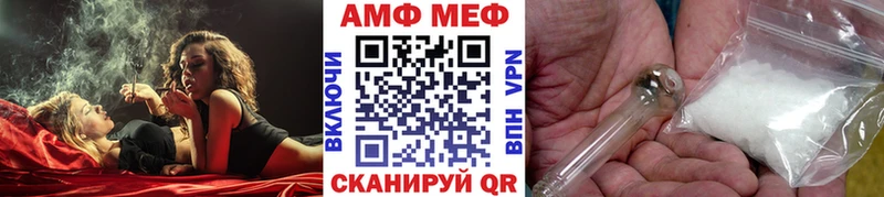МЕГА ССЫЛКА  Калининск  МЕТАМФЕТАМИН Декстрометамфетамин 99.9% 