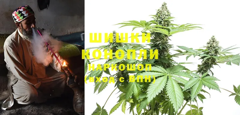 МАРИХУАНА White Widow  Калининск 